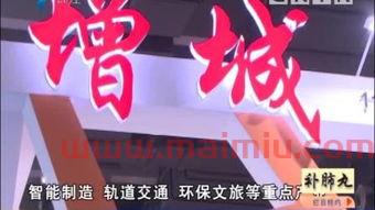 广东电视珠江台直播高清