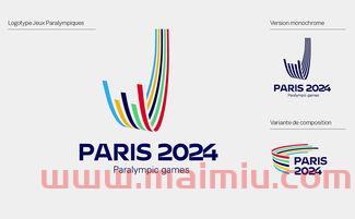 2024巴黎奥运会