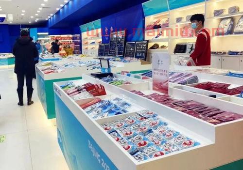 北京冬奥会官方旗舰店