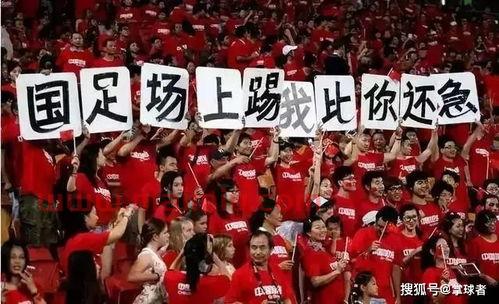 世预赛直播国足vs日本