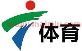 广东电视台体育频道节目表