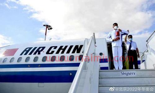 北京冬奥会火种抵达北京
