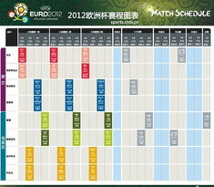 2021欧洲杯***谁解说是谁