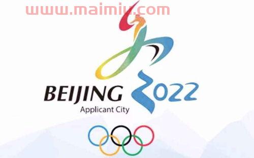 2022世界杯奥运会