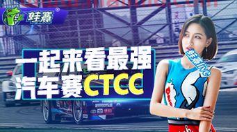 体育5台直播